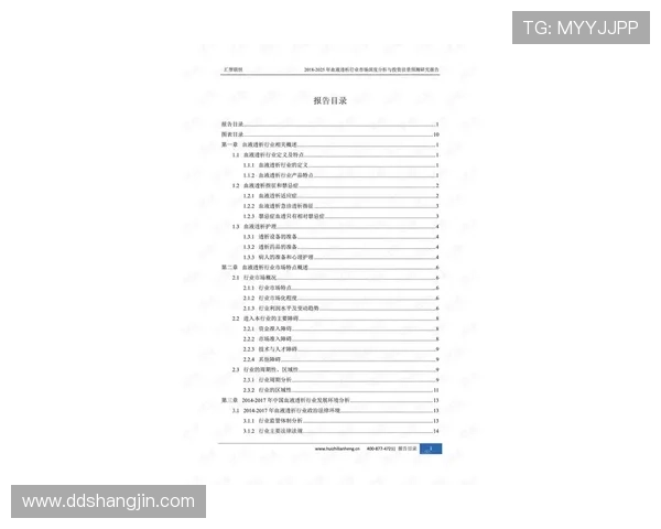 2025年白菜价格走势分析及未来预测