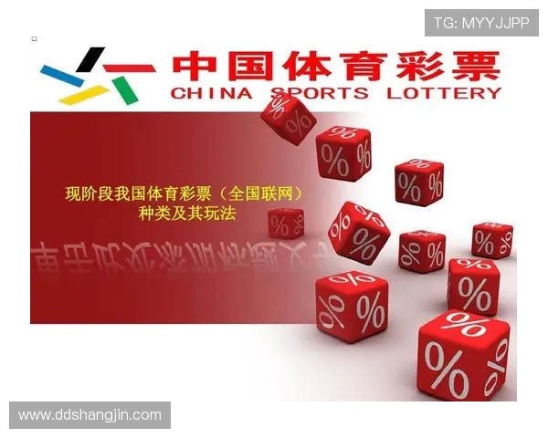 深入分析澳门体育彩票有限责任公司的运营状况与发展前景 深入分析澳门体育彩票有限责任公司的运营状况与发展前景